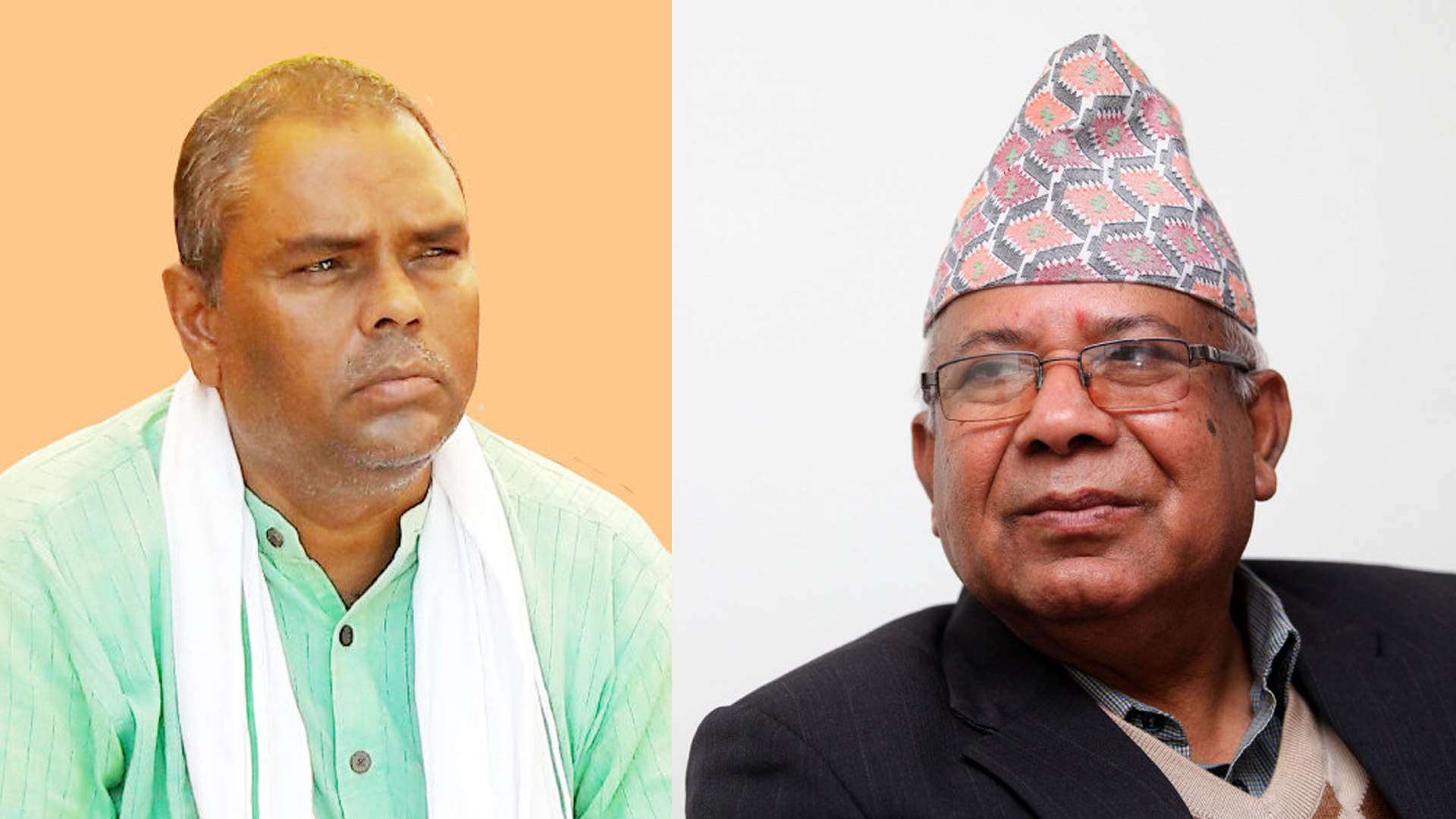 ‘मन्त्री’ पदले जसपा र नेकपा (एस)मा विवाद चुलियो