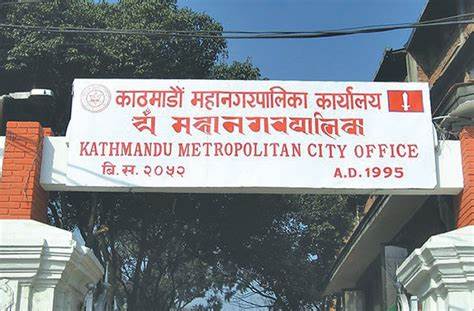 काठमाडौं महानगरको पत्र- एसईईको नतिजा नआएसम्म कक्षा ११ को भर्ना प्रक्रिया नगर्नू