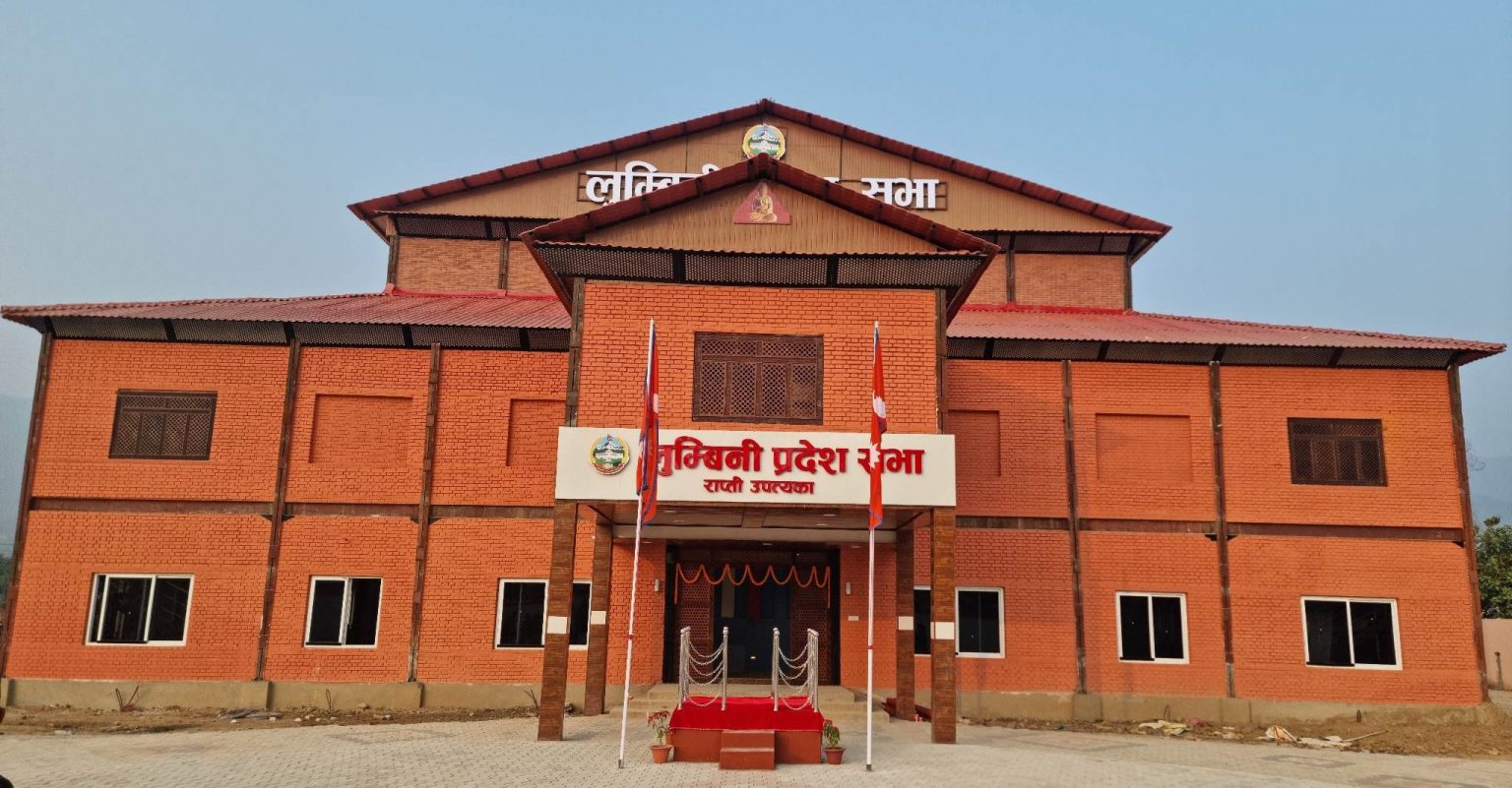 लुम्बिनी प्रदेशसभा बैठक जेठ २६ गते बस्ने
