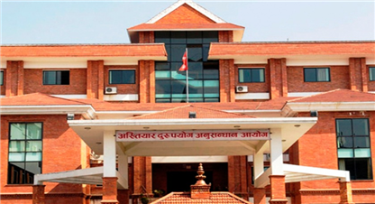 झापा गाउँपालिकाका अध्यक्षसहित ११ जनाविरुद्ध भष्टाचार मुद्दा