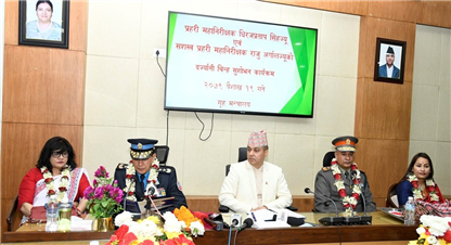 यस्ता छन् नवनियुक्त दुई महानिरीक्षकका प्रतिबद्धता
