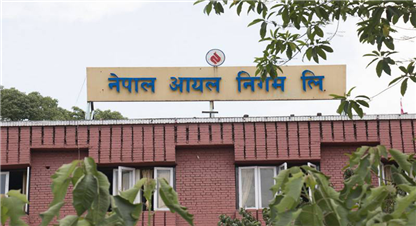 निगमले बढायो पेट्रोलियम पदार्थको मूल्य, कुनमा कति बढ्यो