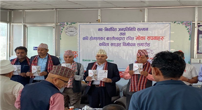 कवि बास्तोलाका कविता संगहमा पूर्वेली लवज  