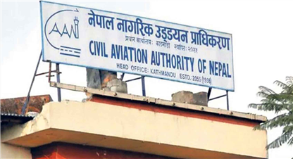 हवाई सुरक्षाप्रति आक्रामक बन्दै प्राधिकरण