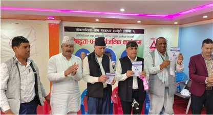 घनश्याम भूसालको यस्तो छ चुनावी प्रतिबद्धता