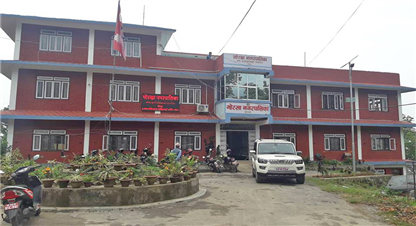 गोरखा नगरपालिकाका १६ कर्मचारीको बढुवा प्रदेश लोक सेवा आयोगद्वारा बदर