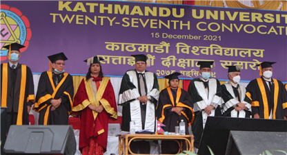 शैक्षिक बेरोजगारी र बौद्धिक प्रतिभा पलायनलाई रोक्न प्रधानमन्त्रीको आग्रह