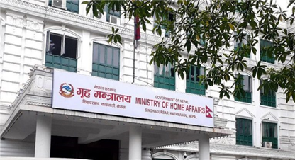 कारागारभित्रको आत्महत्या प्रकरणमा छानविन समिति गठन