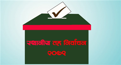 बुढीगंगा नगरको ४ नम्बर वडाको मतपेटिका उठाउने क्रममा झडप