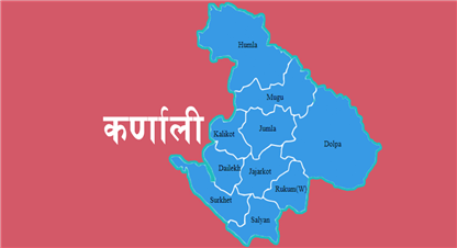 कर्णालीका संरचना अझै लुम्बिनीमा 