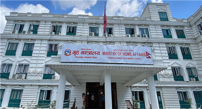 असार १४ मा सार्वजनिक बिदा दिने सरकारको निर्णय