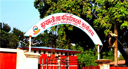 विपद्को पूर्वतयारीमा जुट्न मधेस सरकारको निर्देशन