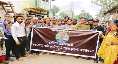 विनोद मृत्यु प्रकरण : प्रशासनको निषेधाज्ञाबीच मंगलसैनमा दिनभर प्रदर्शन 
