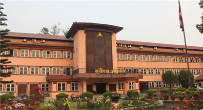 आजदेखी कोशी सरकारका बारेमा सर्वोच्चमा बहस हुने