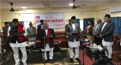 लुम्बिनीका नवनियुक्त तीन मन्त्रीले लिए शपथ
