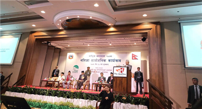 नेपालको जनसंख्या २ करोड ९१ लाख ६४ हजार ५ सय ७८