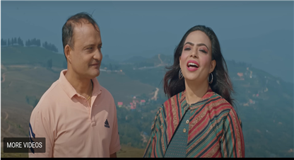 भिषण निरौला र झुमा निरौलाको स्वर रहेको ‘स्वर्गसरी इलाम’ सार्वजनिक