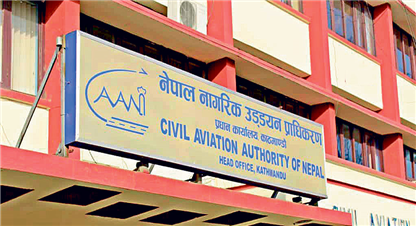 मौसम सफा नभएसम्म उडान अनुमति नदिने निर्णय आजदेखि लागू