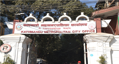 काठमाडौँ महानगरका सबै वडामा सरसफाइ