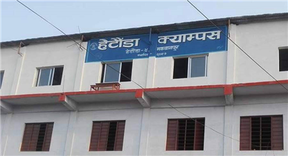 परीक्षा गार्डले खानतलासीको नाममा छात्रामाथि दुर्व्यवहार गरेको भन्दै हेटौंडा क्याम्पसमा तोडफोड