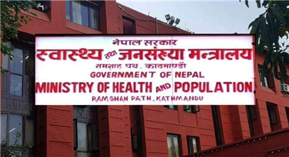 आगो ताप्दा सावधानी अपनाउन मन्त्रालयको अपिल 