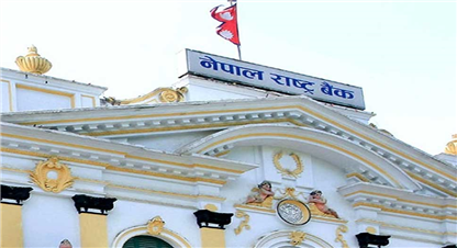 शोधनान्तर स्थिति २१४ अर्ब ६७ करोडले बचतमा (पूर्णपाठ)