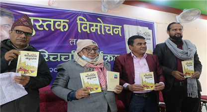 सागर गैरेको बलैगाउँदेखी बाकुसम्म 