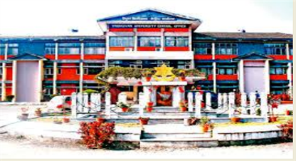 त्रिविको उपप्राध्यापक पदको परीक्षा स्थगित 