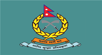 सशस्त्र प्रहरीका दुई जना सई निलम्बित