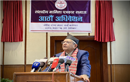 संसदीय पत्रकारको भूमिका महत्वपूर्ण छ- सभामुख घिमिरे
