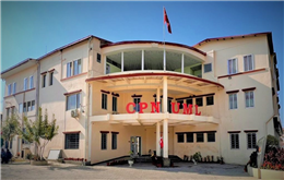 यस्तो छ एमाले अन्तरपार्टी निर्देशन (पूर्णपाठसहित)