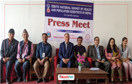  आजदेखि आठौ स्वास्थ्य वैज्ञानिक सम्मेलन