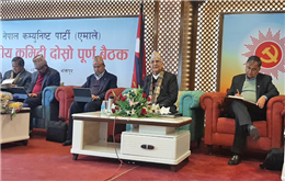  यी हुन एमालेका राष्ट्रियसभा सदस्यका उम्मेदवार