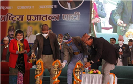राप्रपाको नयाँ नेतृत्वका लागि आज निर्वाचन : थापा र लिङ्देनबीच प्रतिस्पर्धा