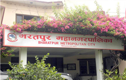 भरतपुर महानगरले ल्यायो ६ अर्ब ३१ करोड रुपैयाँको बजेट