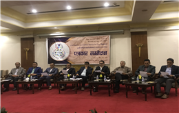 हिसान महाधिवेशन यही चैत २५ र २६ मा