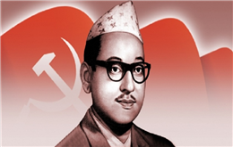 आज पुष्पलाल श्रेष्ठको ४४ औँ स्मृति दिवस