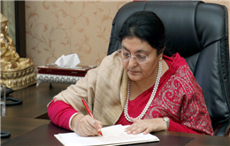 प्रजातन्त्र दिवशको अवसरमा राष्ट्रपति भण्डारीद्वारा ३९५ जना कैदीको कैद मिनाहा