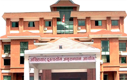 पशुपति क्षेत्र विकास कोषका तत्कालीन सदस्य सचिव ढकालविरुद्ध भ्रष्टाचार मुद्दा