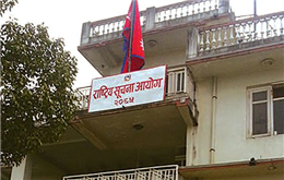 सूचना आयोगद्वारा ३३ कार्यालय प्रमुखमाथि कारबाही