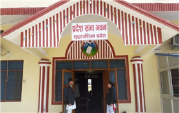 सुदूरपश्चिम प्रदेशको नीति तथा कार्यक्रम सार्वजनिक (पूर्णपाठ)