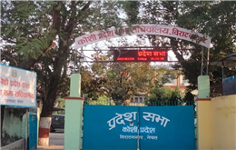आजदेखि कोशी प्रदेशको बजेट अधिवेशन सुरु