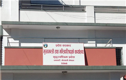 सुदूरपश्चिममा नागरिक उन्मुक्ति पार्टी सरकारमा जाँदै