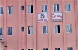 न्याय परिषद् बैठक विनानिष्कर्ष टुंगियो