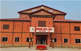 लुम्बिनी प्रदेशसभा बैठक शनिबारका लागि बोलाइयो