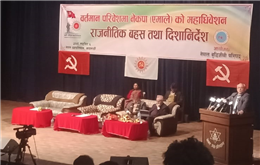 दक्षिणपन्थी अवसरवादलाई परास्त गरौँ  : बादल 