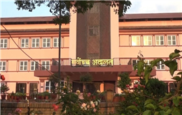 न्यूनतम योग्यता नपुगेका न्यायाधीशलाई हटाउन सकिन्छ : सर्वोच्च अदालत