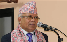भ्रष्टाचारका कारण नेपालमा राजनैति विकृति पैदा भयोः माधवकुमार नेपाल