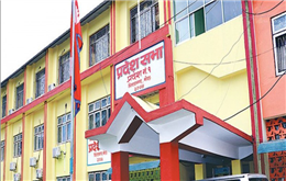 कोशीमा माओवादीका २ मन्त्रीले दिए राजीनामा