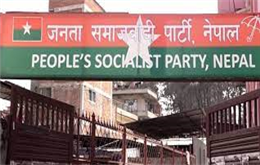 जसपाको केन्द्रीय समिति बैठक आह्वान